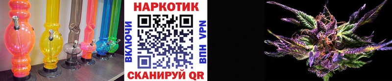 Купить наркоту Кимры Марихуана  Cocaine  АМФ  Мефедрон  ГАШ 