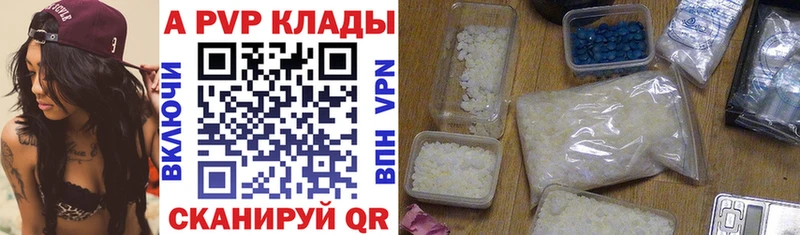 даркнет клад  Кимры  А ПВП Соль 