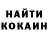 КЕТАМИН VHQ Miriam Duran