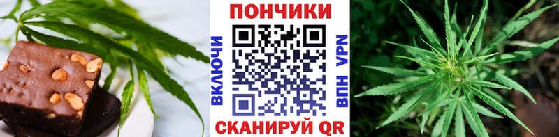 цена наркотик это клад Печенье с ТГК марихуана Кимры