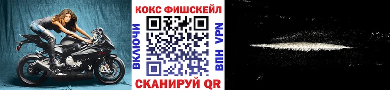 наркошоп  даркнет наркотические препараты  COCAIN 99%  Кимры 