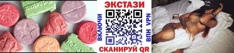 Экстази Cube Кимры