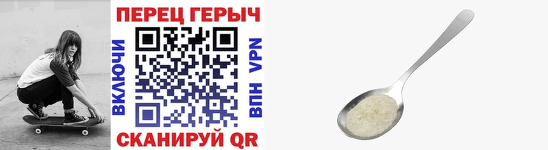 Героин белый  Кимры 