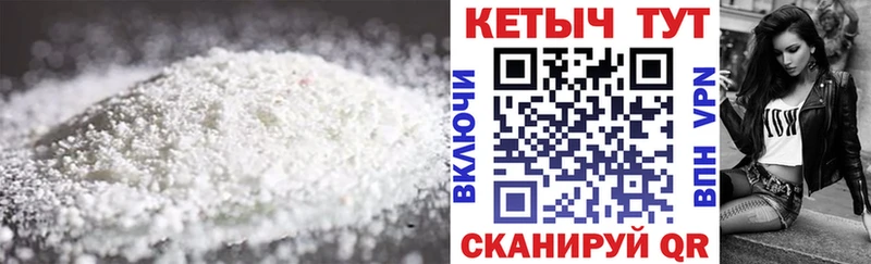 сайты даркнета состав Кимры Кетамин ketamine