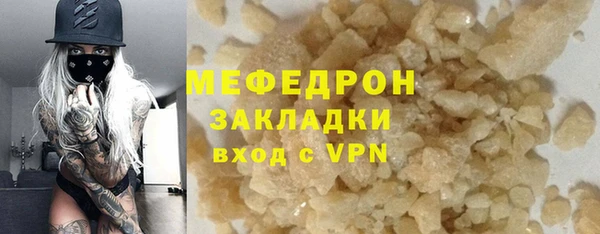 ALPHA PVP Беломорск