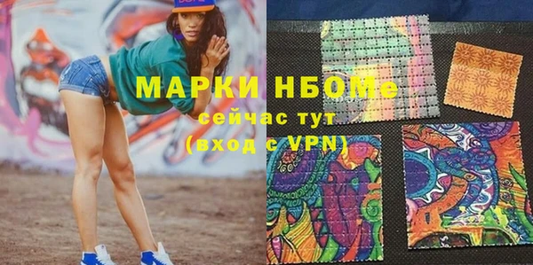 ALPHA PVP Беломорск