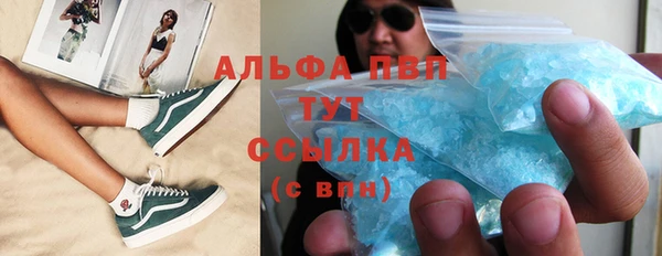 ALPHA PVP Беломорск
