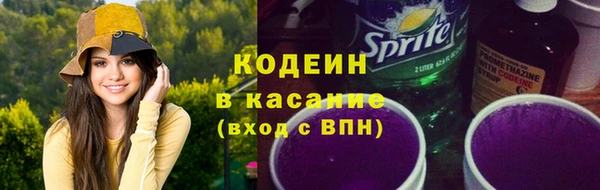 кокаин Армянск