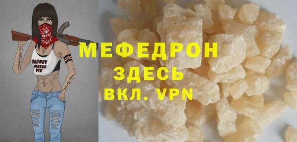 прущие грибы Арсеньев