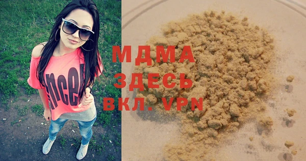 прущие крисы Аркадак