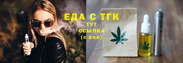 каннабис Белоозёрский