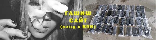 кокаин Армянск