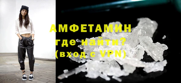 кокаин Армянск