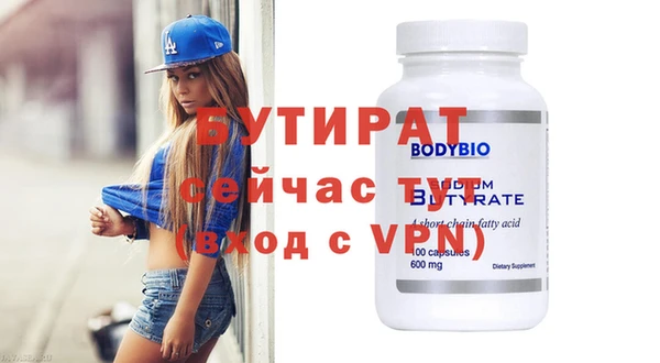 ALPHA PVP Беломорск