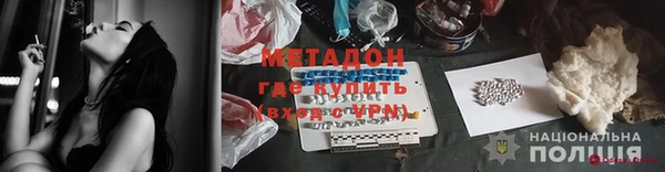 ECSTASY Белокуриха