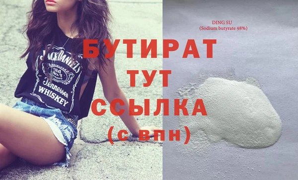 каннабис Белоозёрский