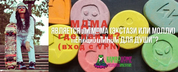 кокаин Армянск