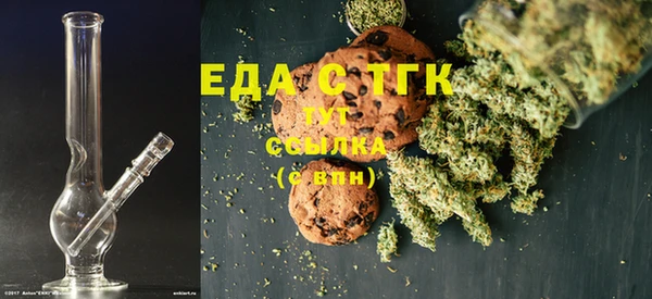ECSTASY Белокуриха