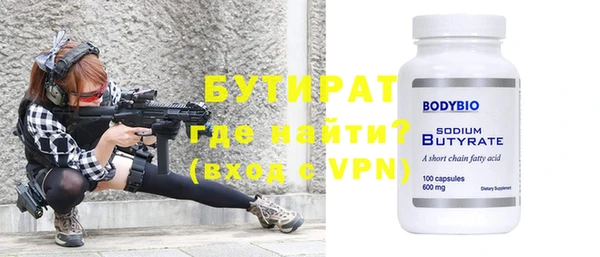 ECSTASY Белокуриха