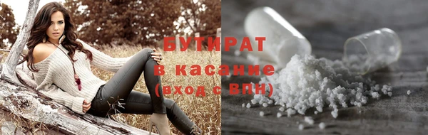 кокаин Армянск