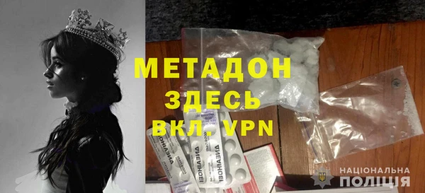 кокаин Армянск