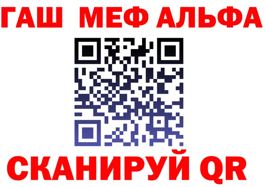 Alfa_PVP СК КРИС зеркало дарк нет OMG Кимры