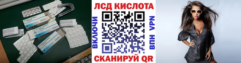площадка Telegram  купить наркотик  MEGA ССЫЛКА  Кимры  Лсд 25 экстази кислота 
