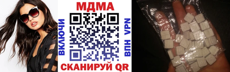 где можно купить наркотик  Кимры  МДМА crystal 