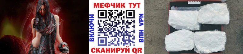 МЕФ мяу мяу  продажа наркотиков  Кимры 