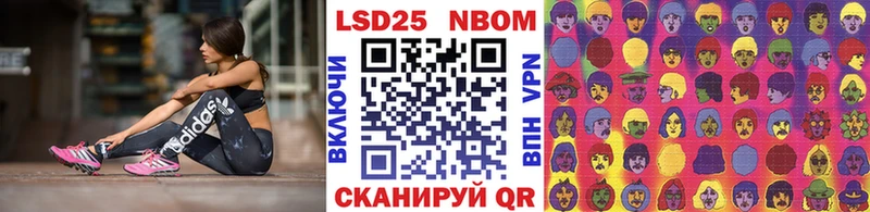 Наркотические марки 1,5мг Кимры