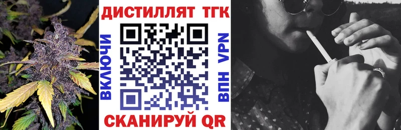 блэк спрут вход  Кимры  ТГК концентрат 